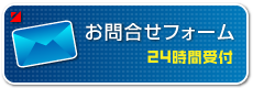 大田区の会計士探し